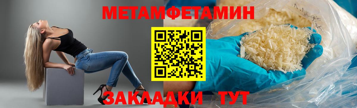 Amphetamine VHQ Геленджик