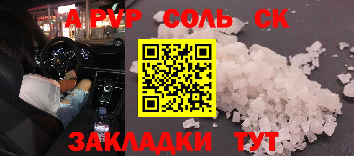 Геленджик  Вход с VPN  Бошки Шишки  Cocaine  Меф МЯУ МЯУ кристаллы  МЕФ  ГАШ 