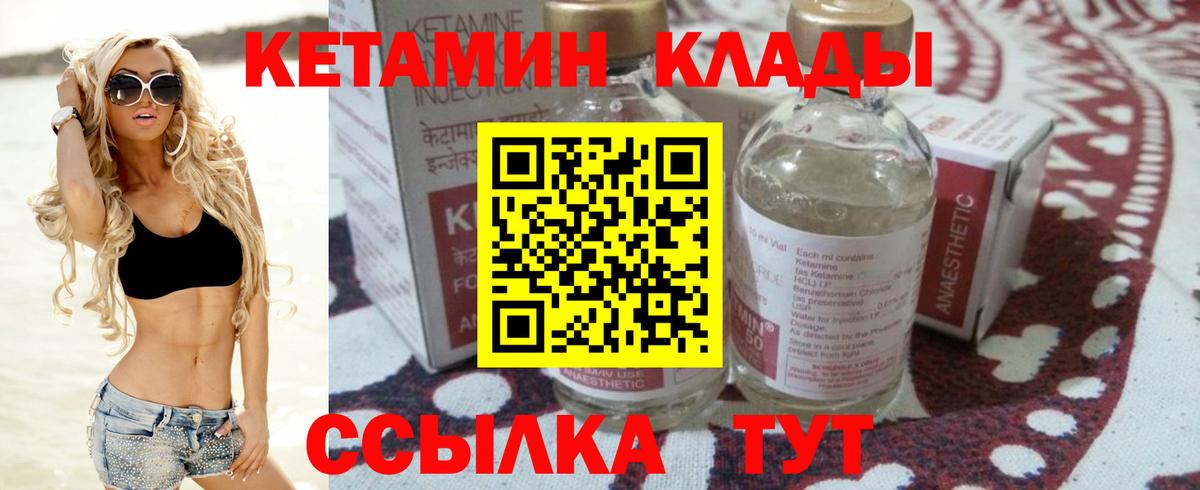 blacksprut   КЕТАМИН VHQ  Вход с VPN  Геленджик  КЕТАМИН VHQ 
