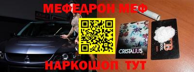 прущий лед Бугуруслан