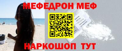 прущий лед Бугуруслан