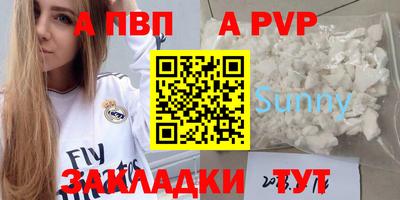 стаф Будённовск