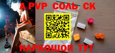 стаф Будённовск