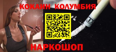 дистиллят марихуана Ярцево