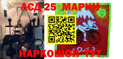 прущий лед Бугуруслан