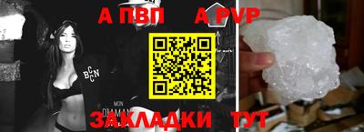 стаф Будённовск