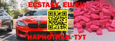 прущий лед Бугуруслан