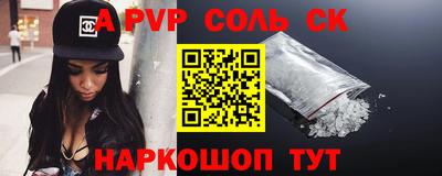 прущий лед Бугуруслан