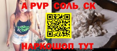 прущий лед Бугуруслан