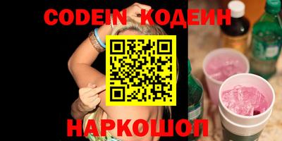прущий лед Бугуруслан