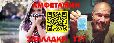 прущий лед Бугуруслан
