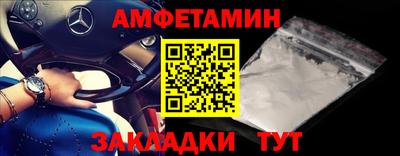 стаф Будённовск
