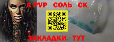 герыч Бузулук