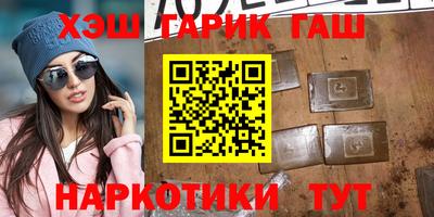 герыч Бузулук