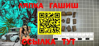 прущий лед Бугуруслан
