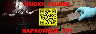 первитин Янаул
