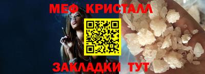прущий лед Бугуруслан