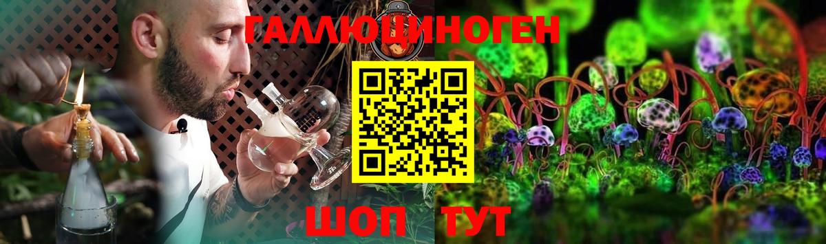 цены наркотик  Вход с VPN  Геленджик  Галлюциногенные грибы Psilocybe  Галлюциногенные грибы Cubensis 
